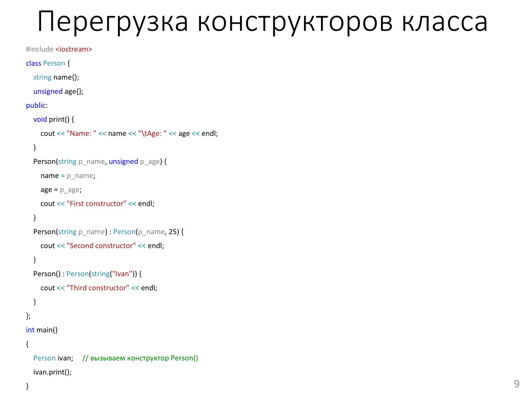 slide9