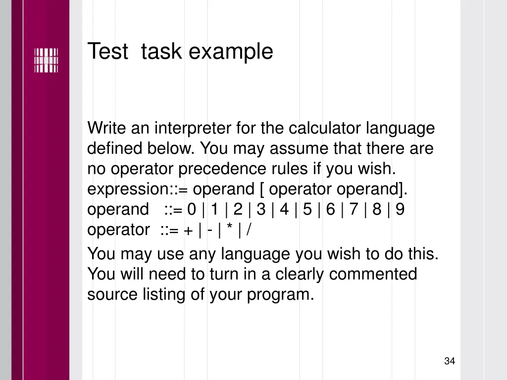 test task example