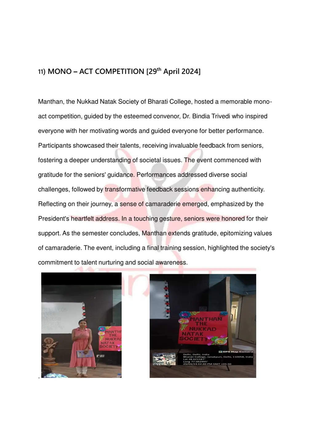 11 mono act competition 29 th april 2024