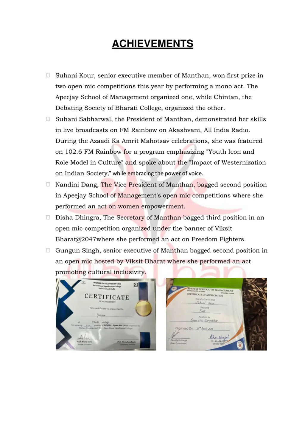 achievements