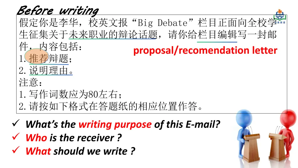 before writing