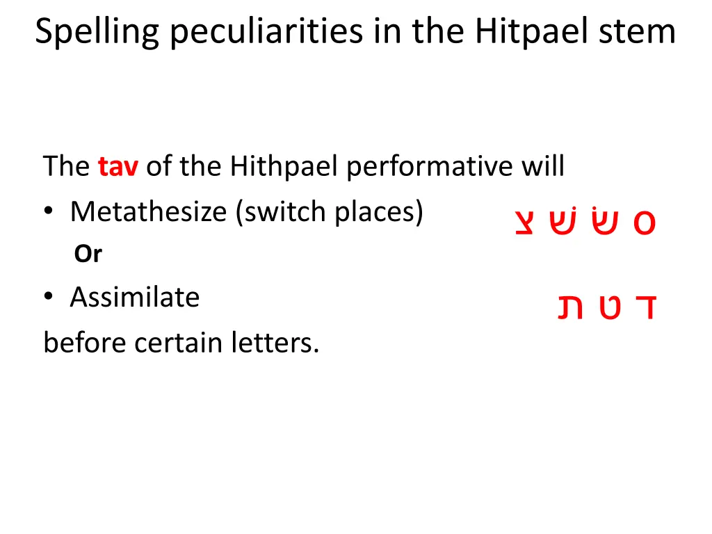 spelling peculiarities in the hitpael stem 1