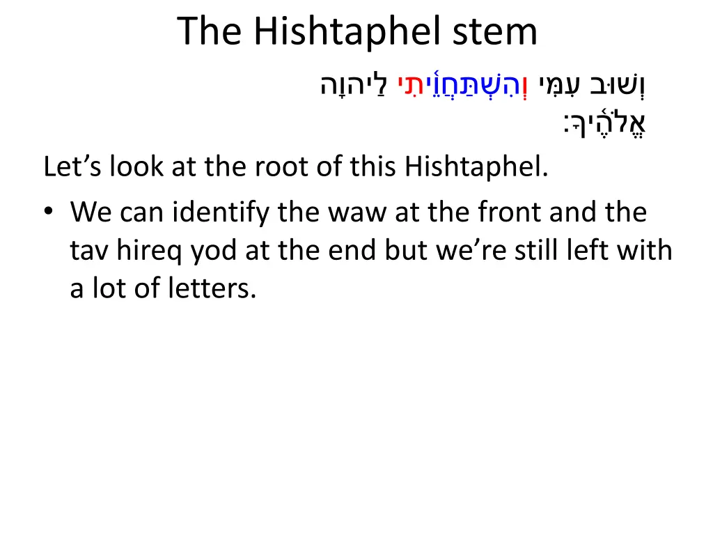 the hishtaphel stem 13