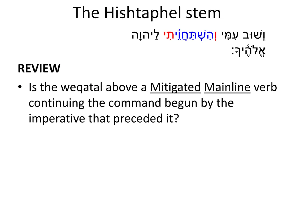 the hishtaphel stem 8