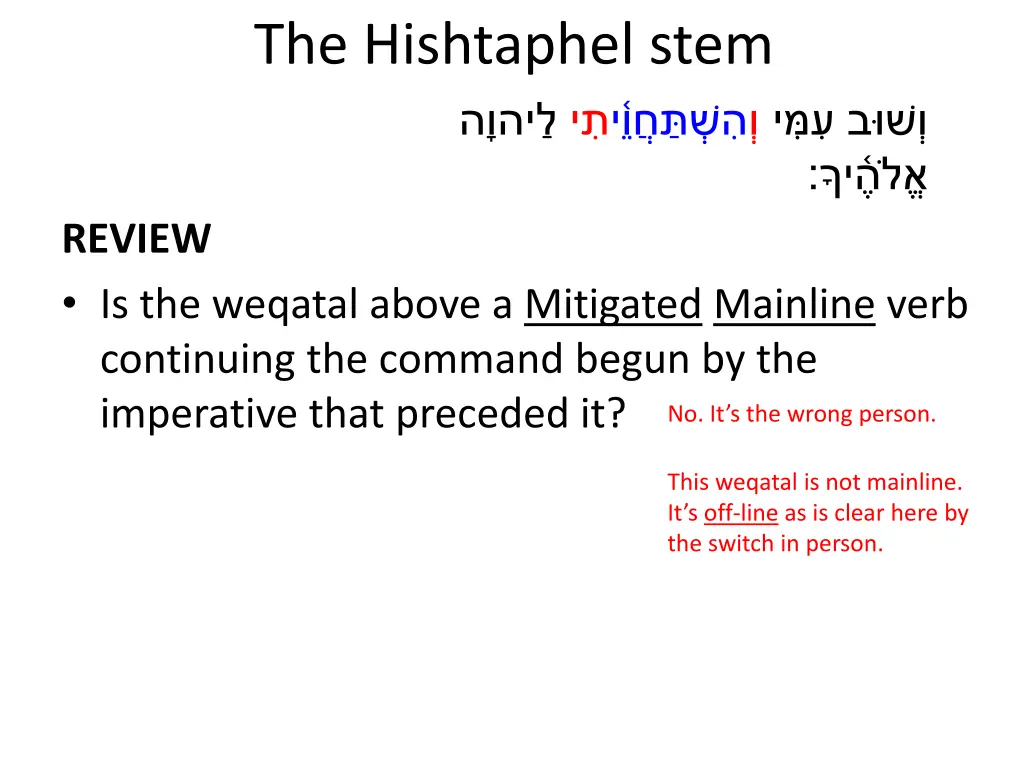 the hishtaphel stem 9