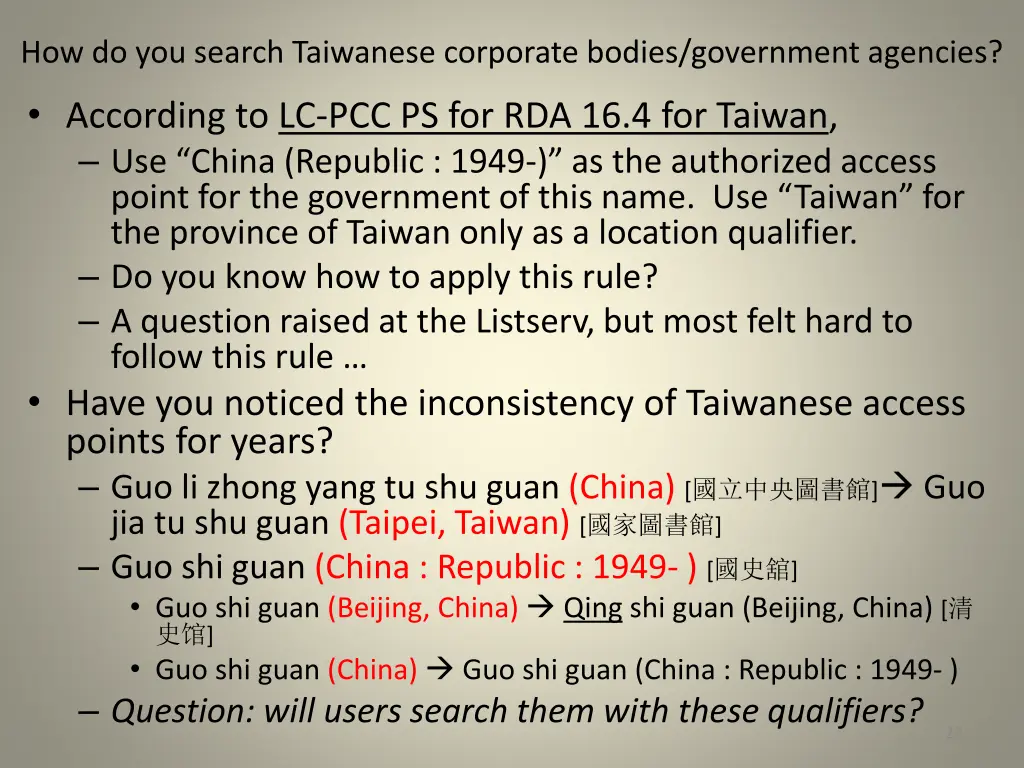 how do you search taiwanese corporate bodies