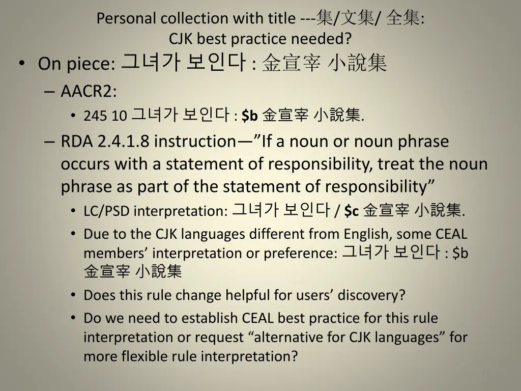 personal collection with title cjk best practice
