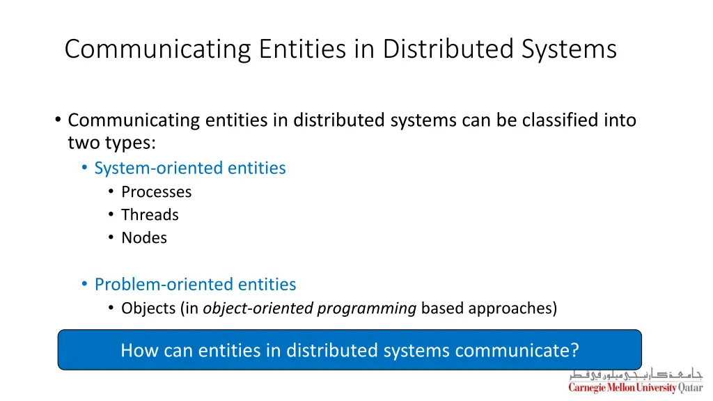communicating entities in distributed systems