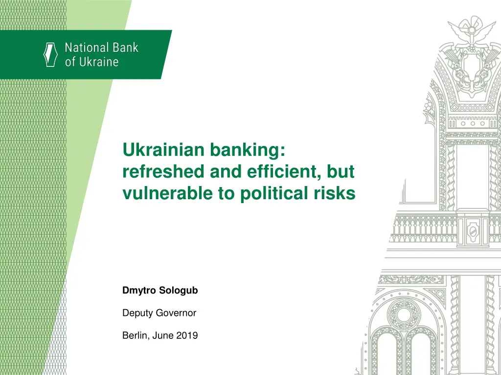 ukrainian banking refreshed and efficient