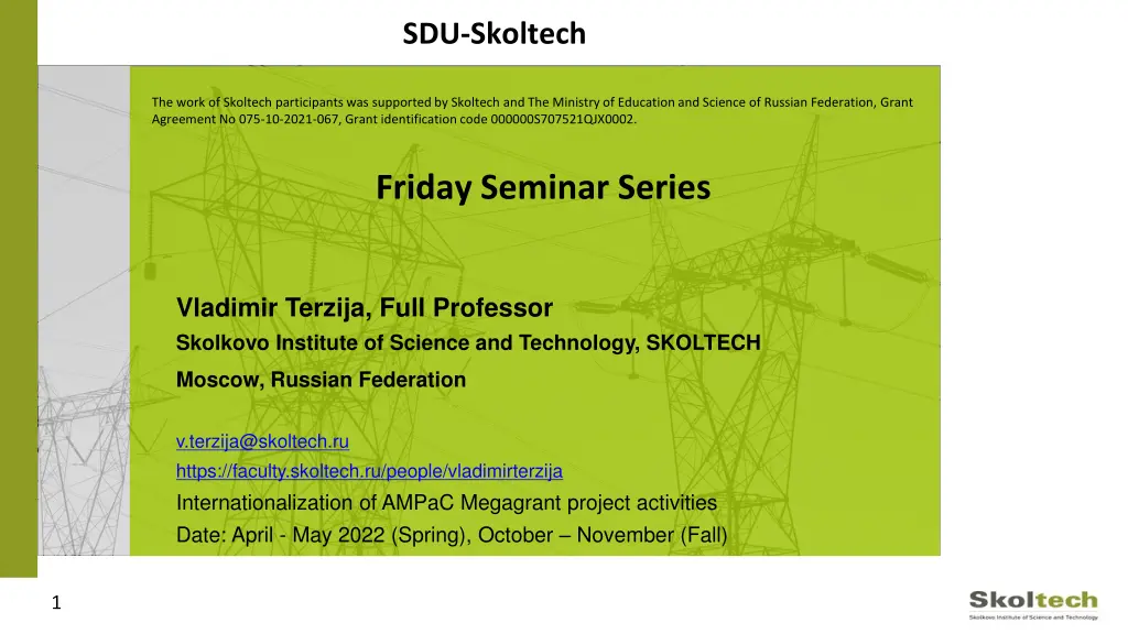 sdu skoltech 1