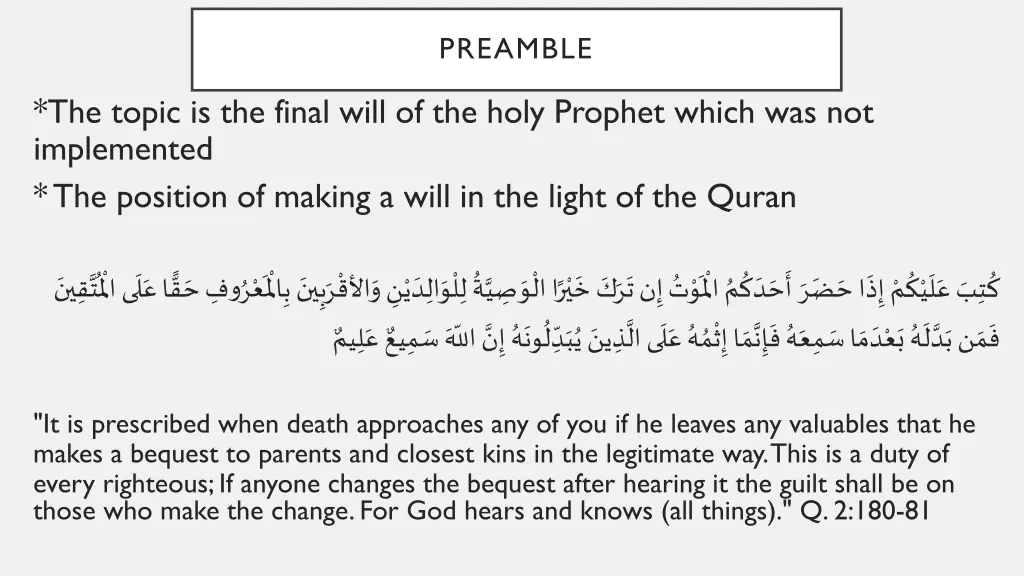 preamble