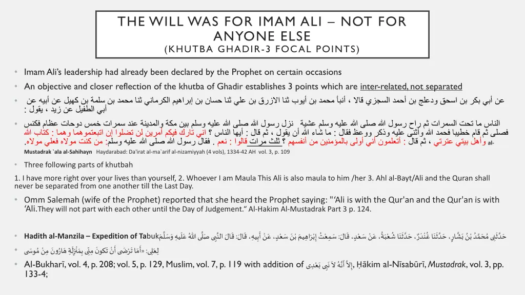 the will was for imam ali not for anyone else 2
