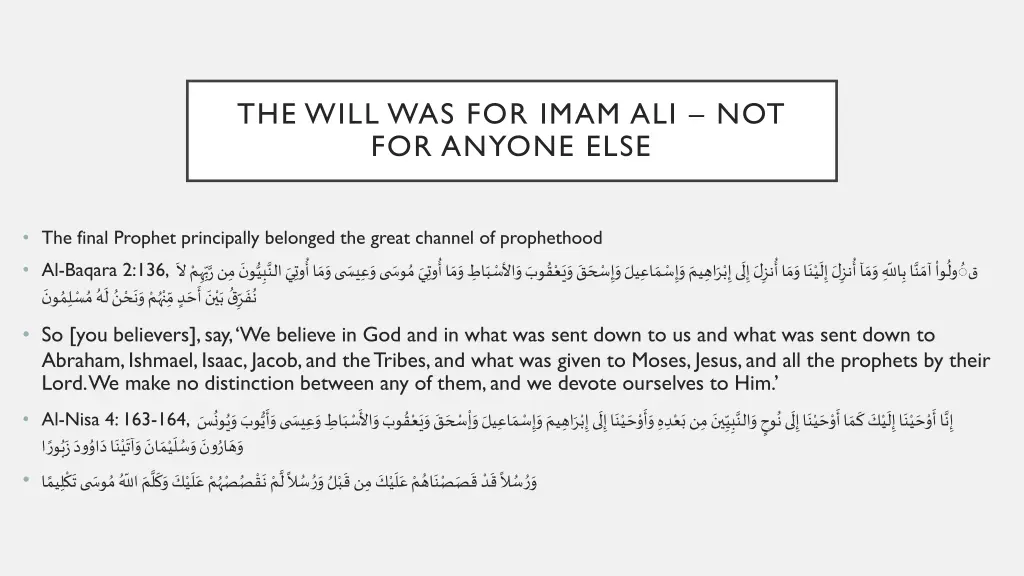 the will was for imam ali not for anyone else