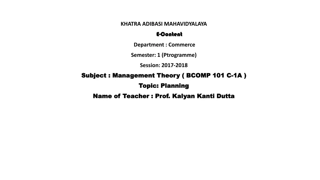 khatra adibasi mahavidyalaya