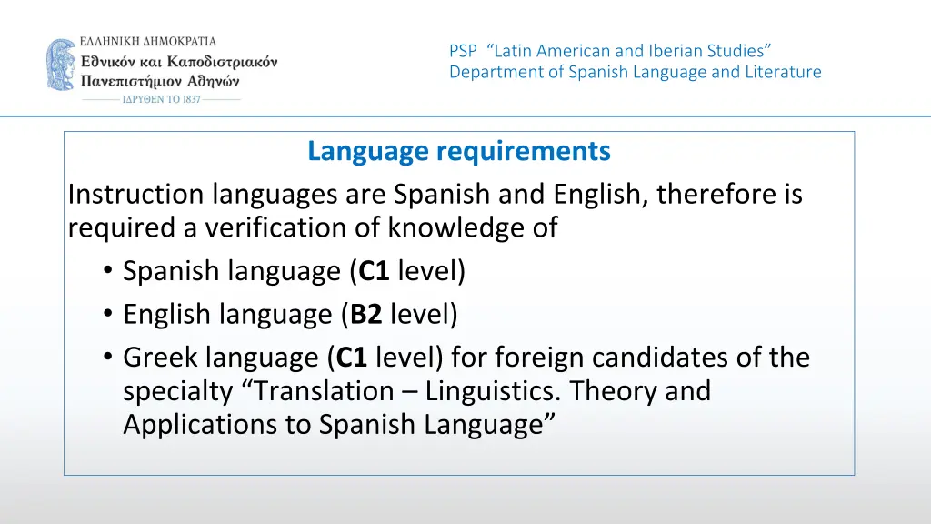 psp latin american and iberian studies department 2