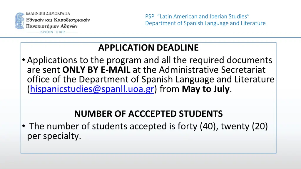 psp latin american and iberian studies department 3