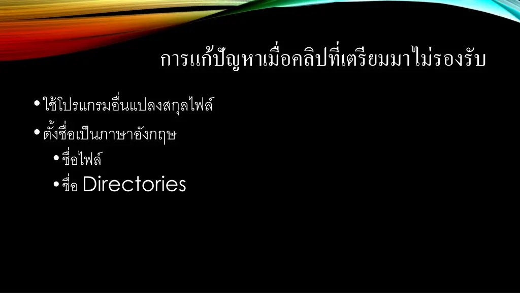 slide11