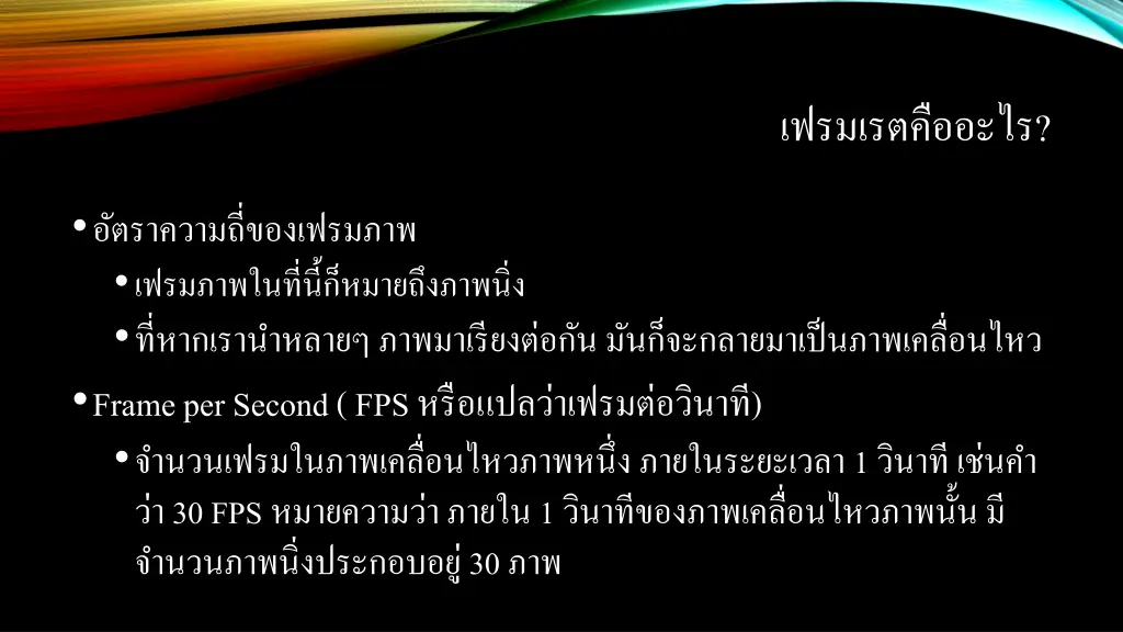 slide13