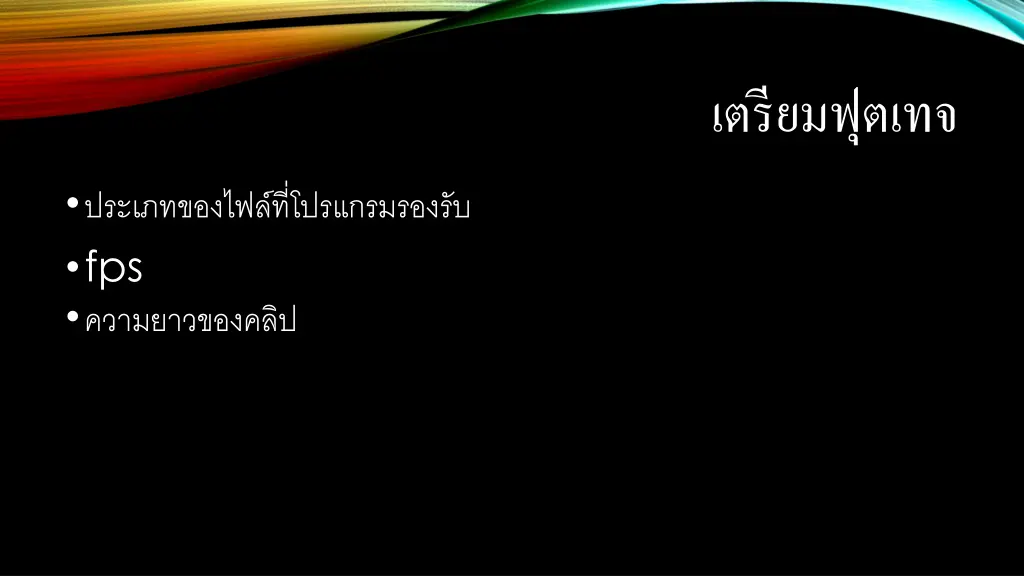 slide3