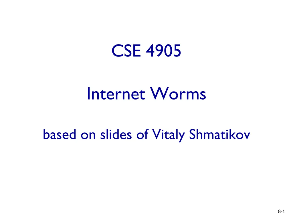 cse 4905