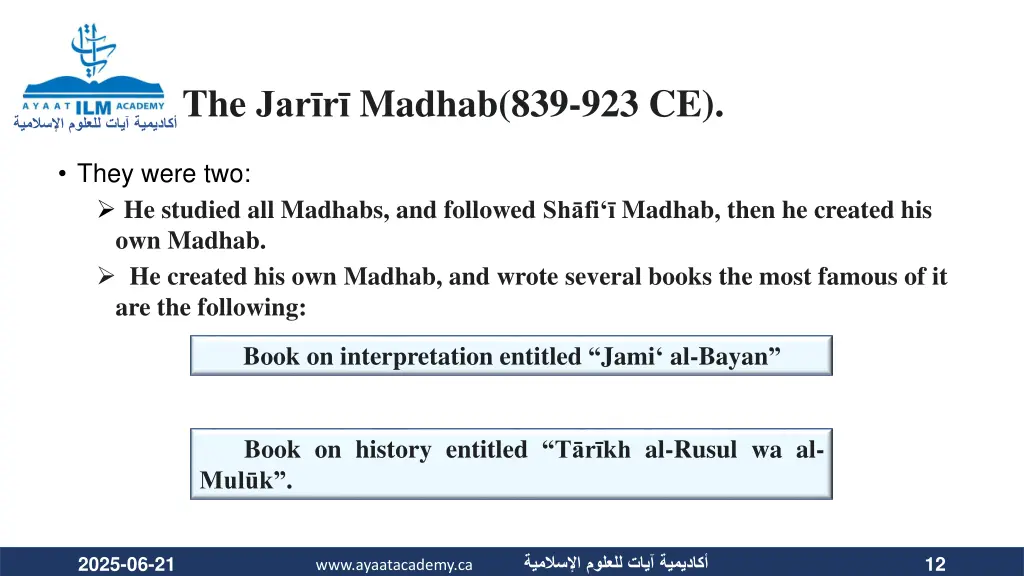 the jar r madhab 839 923 ce