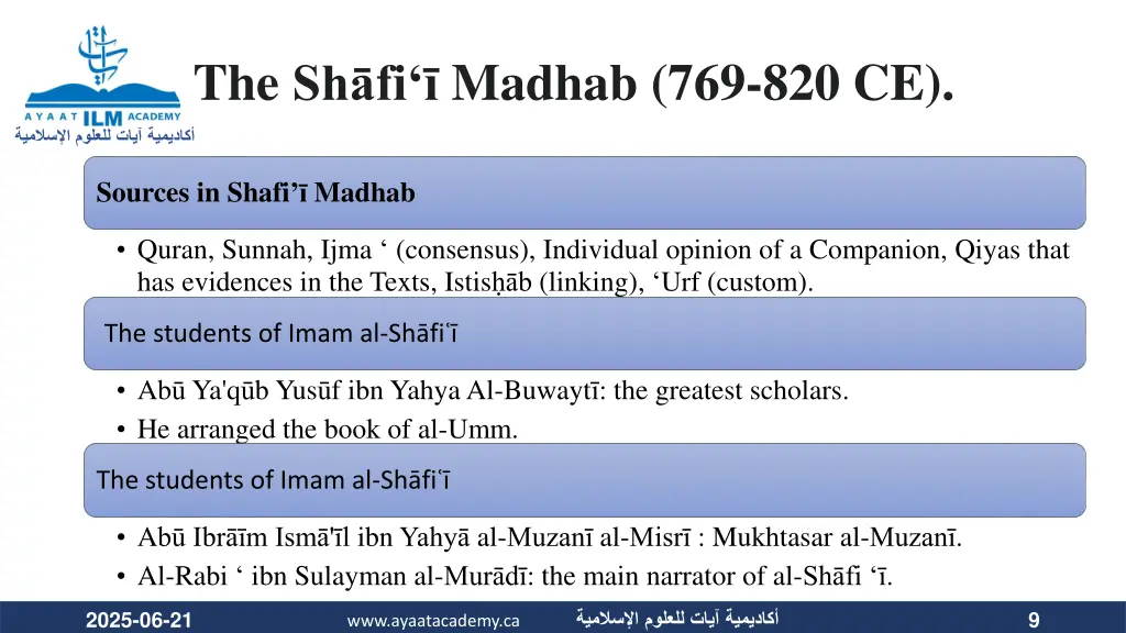 the sh fi madhab 769 820 ce 1