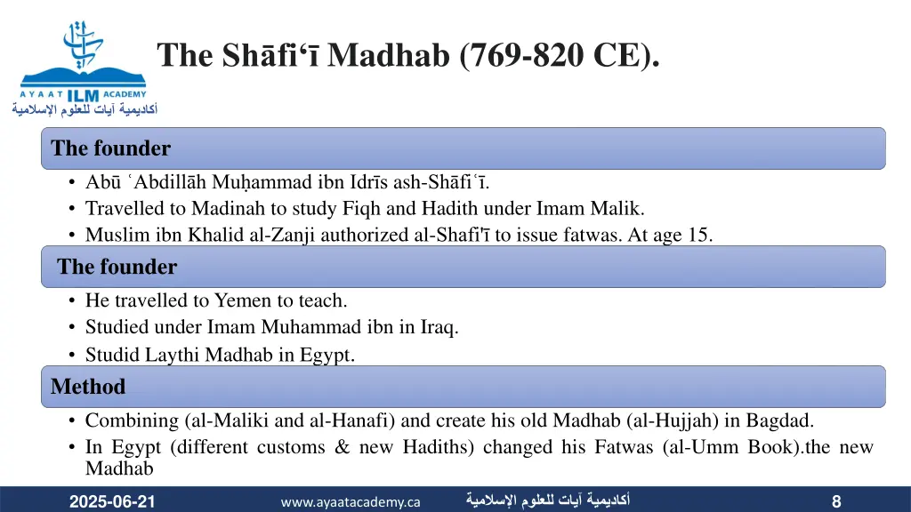 the sh fi madhab 769 820 ce