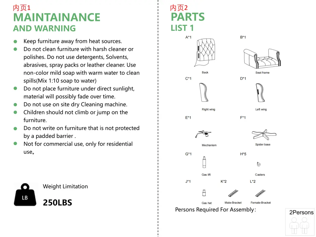 1 maintainance and warning