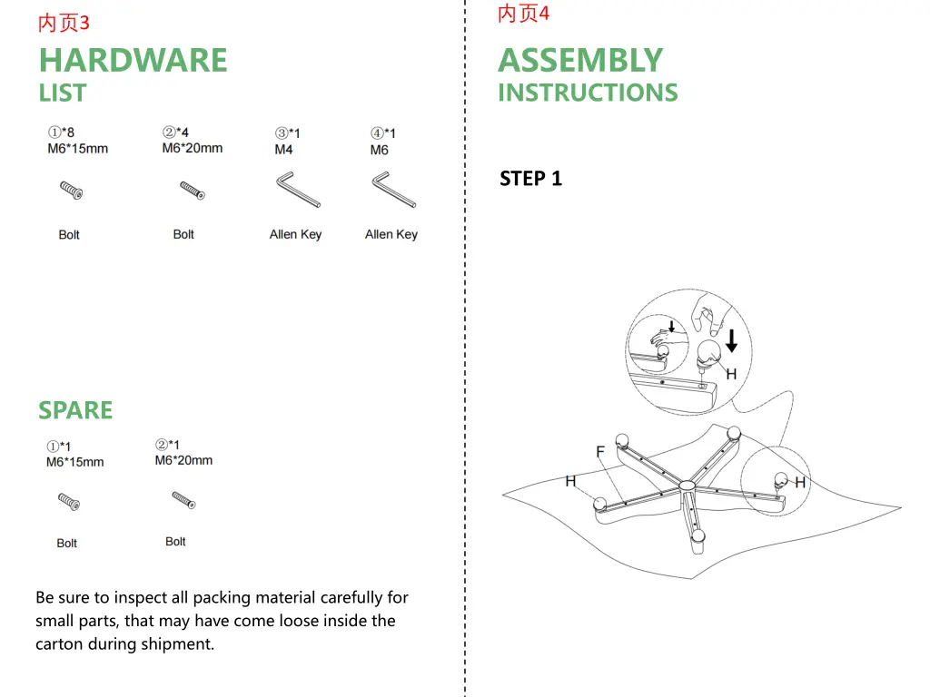 4 assembly instructions
