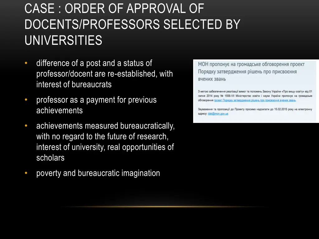 case order of approval of docents professors