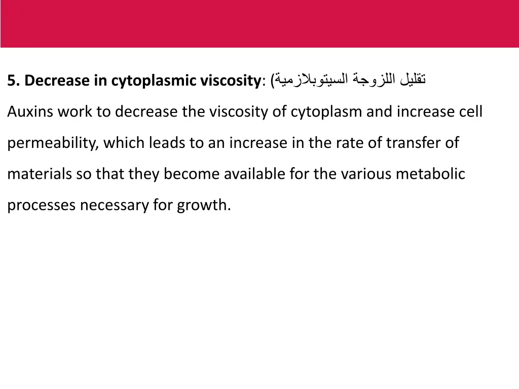slide25