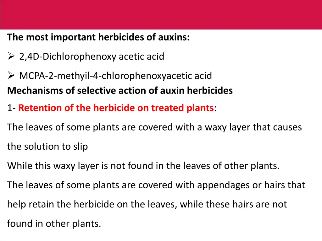 the most important herbicides of auxins
