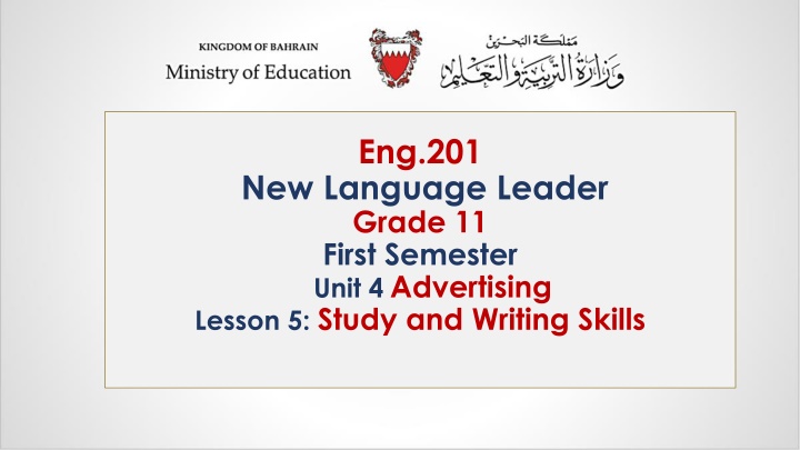 eng 201