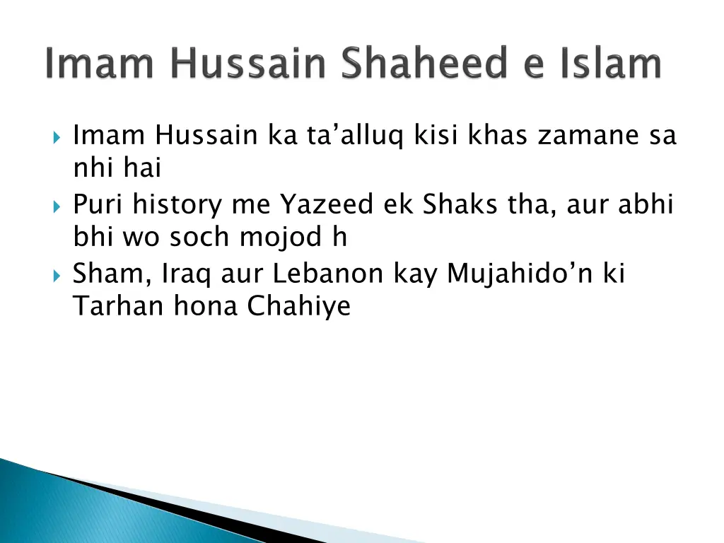 imam hussain ka ta alluq kisi khas zamane
