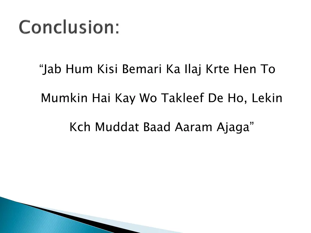 jab hum kisi bemari ka ilaj krte hen to