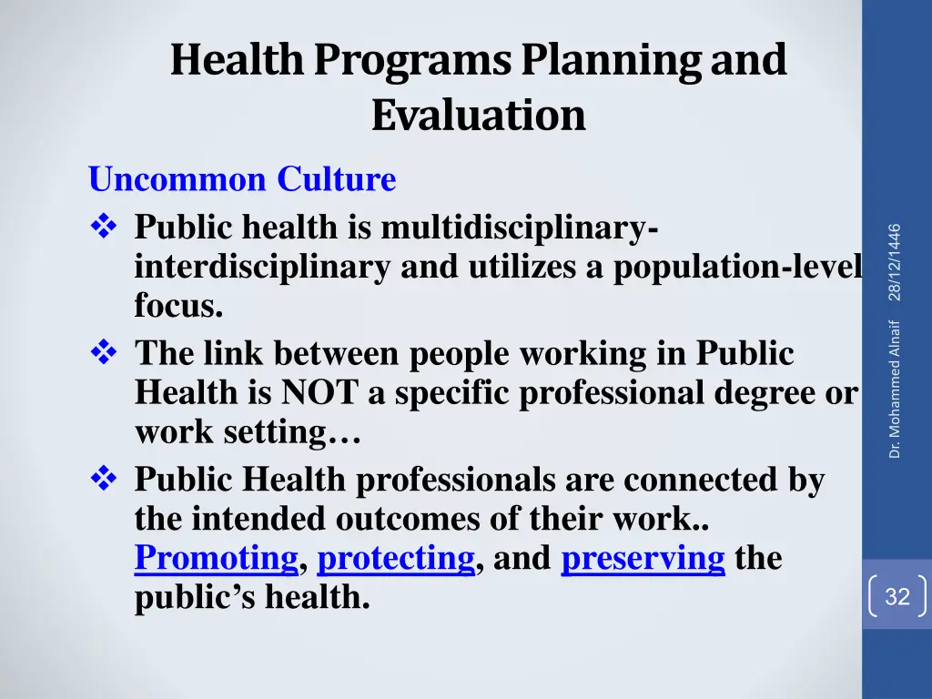 health programs planning and evaluation uncommon