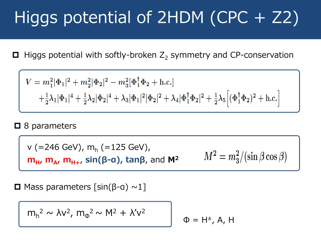 higgs potential of 2hdm cpc z2