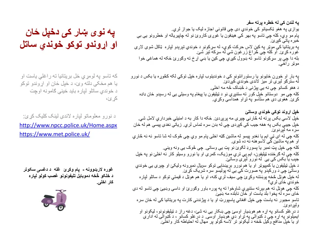 slide11