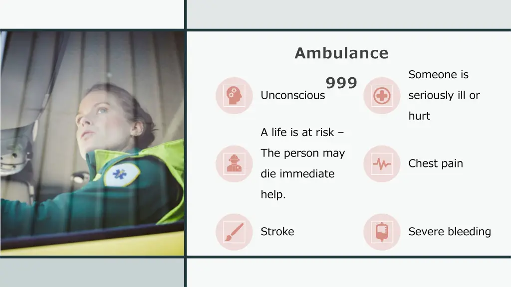 ambulance