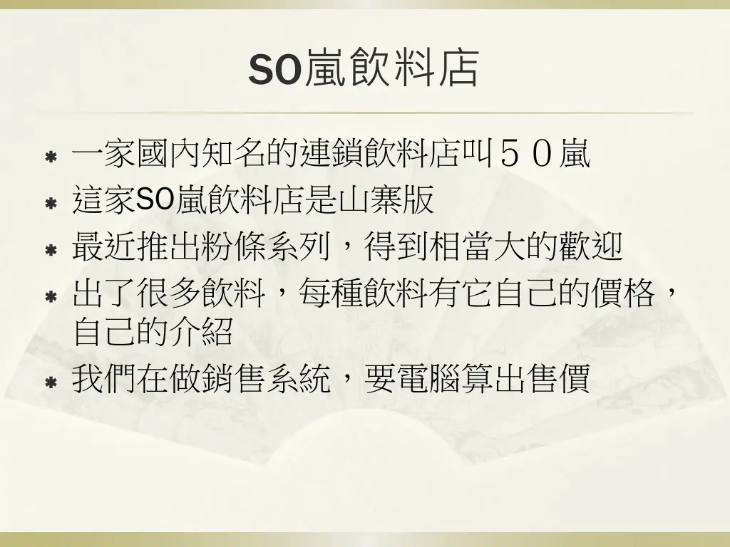 slide3