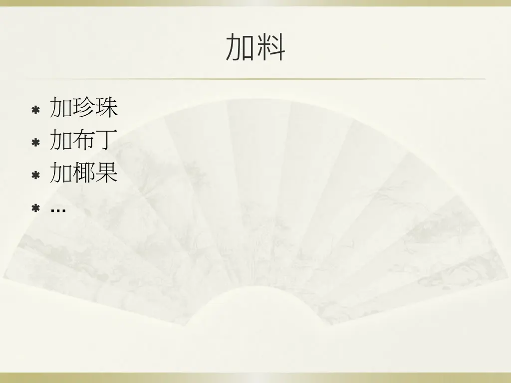 slide5
