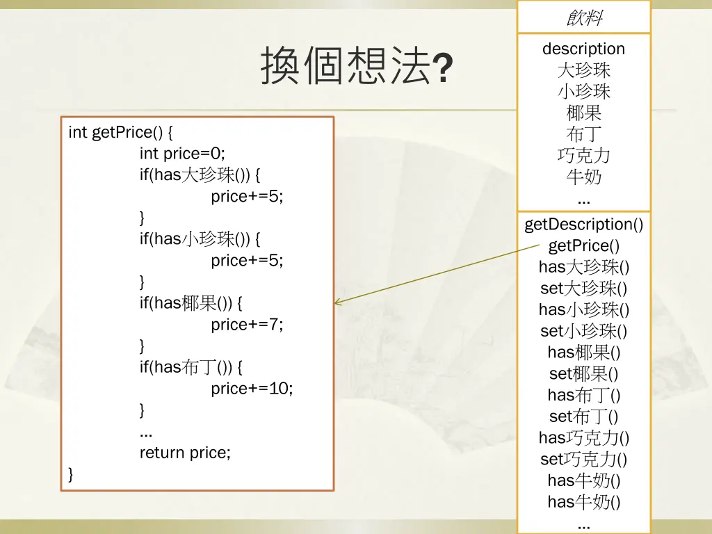 slide7