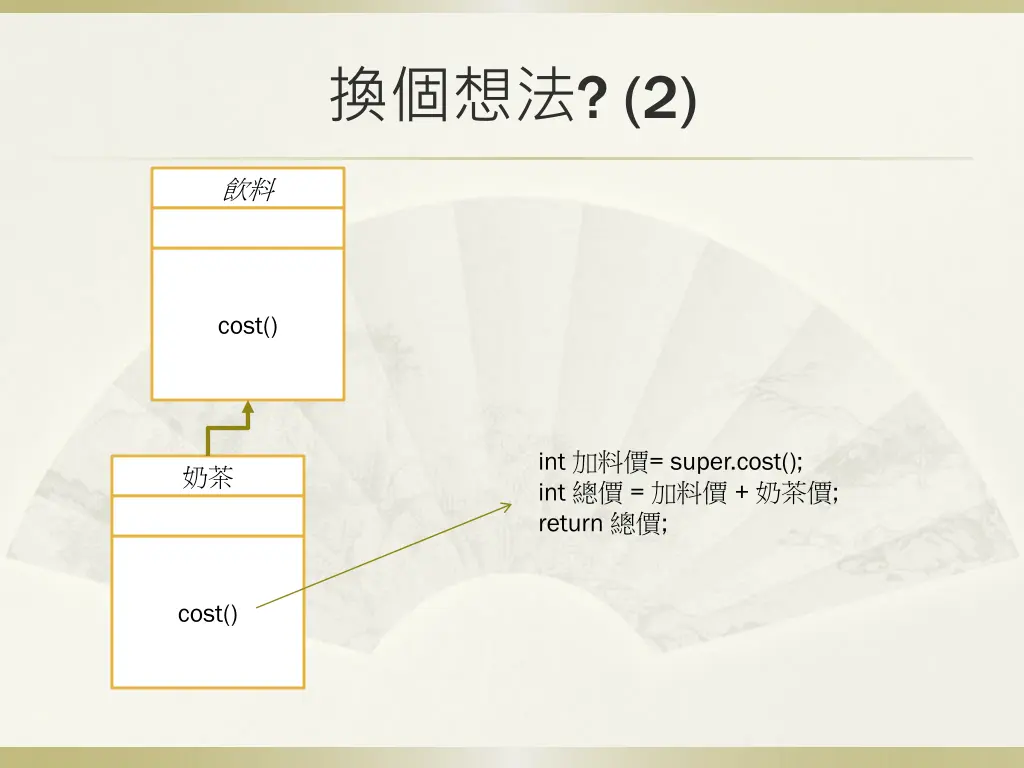 slide8