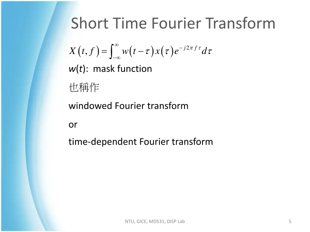 short time fourier transform
