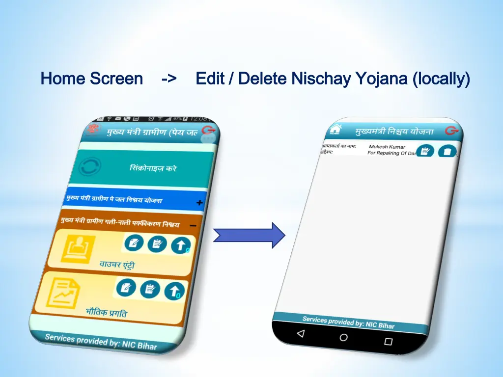 home screen home screen edit delete nischay