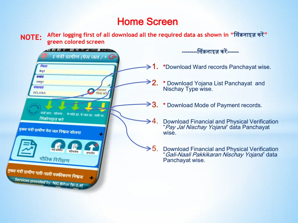 home screen home screen