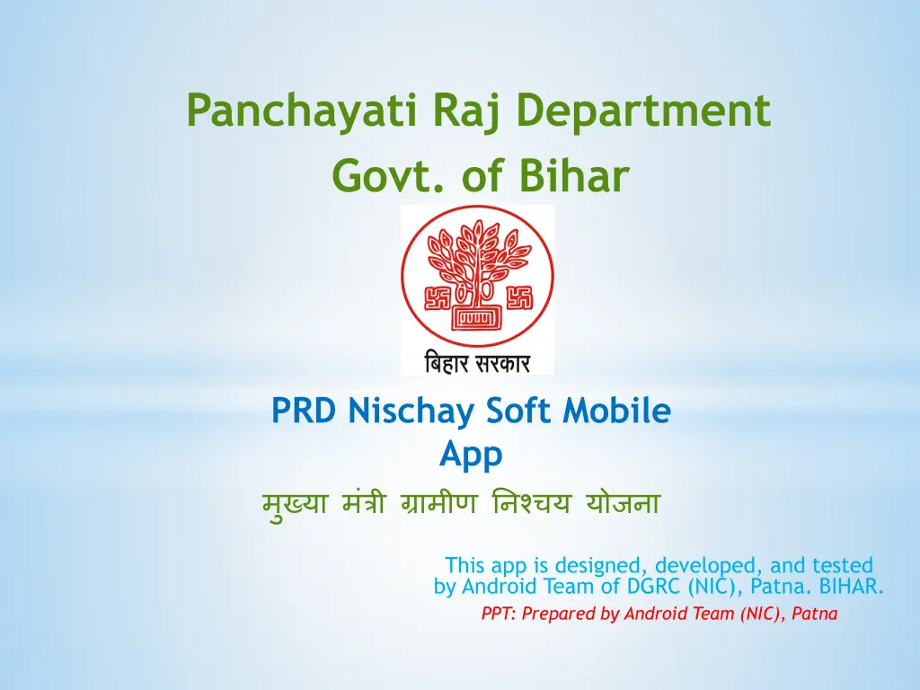 panchayati raj department govt of bihar