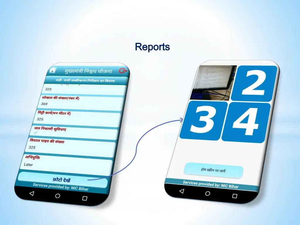 reports reports 3