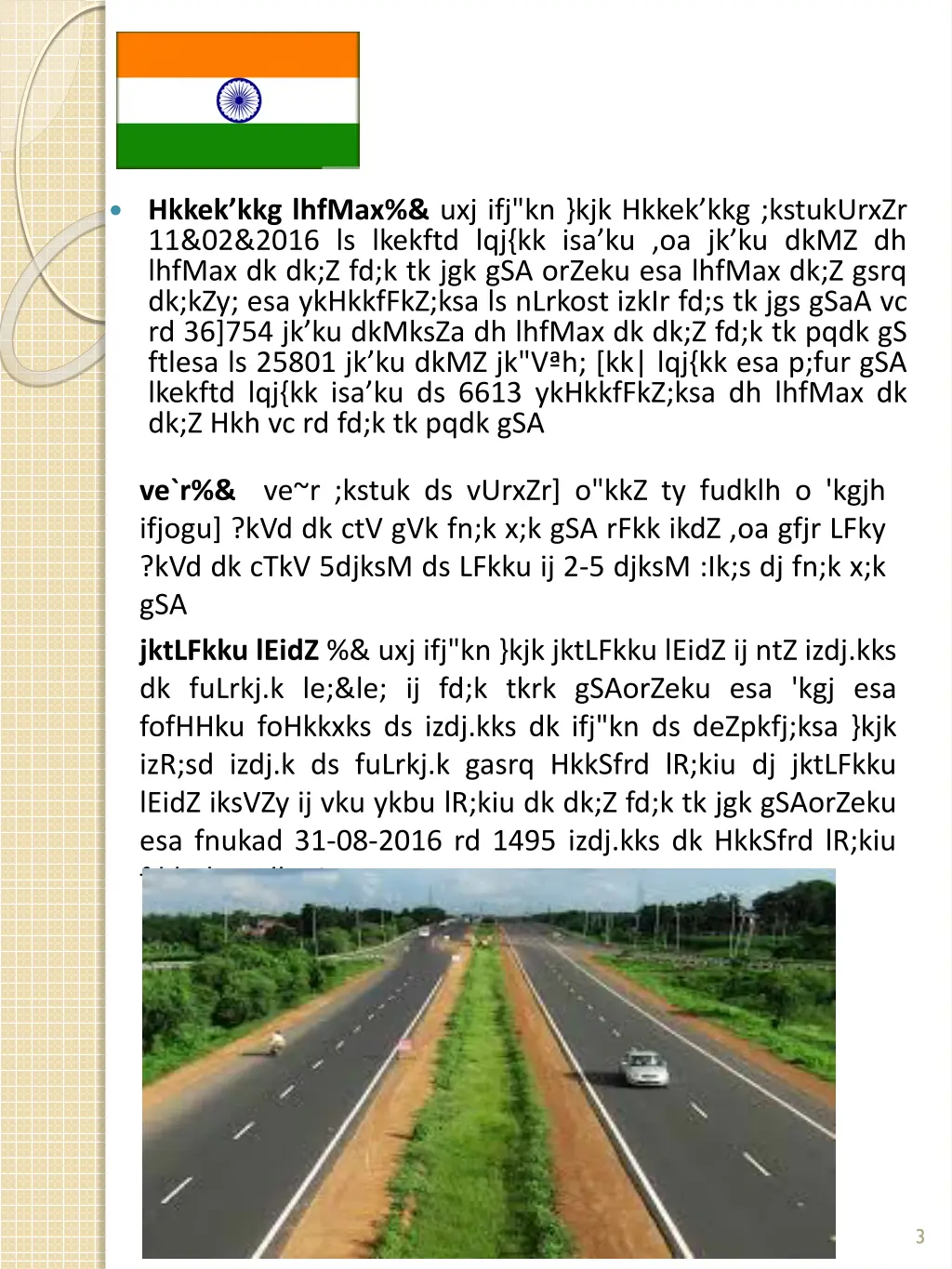 hkkek kkg lhfmax uxj ifj kn kjk hkkek