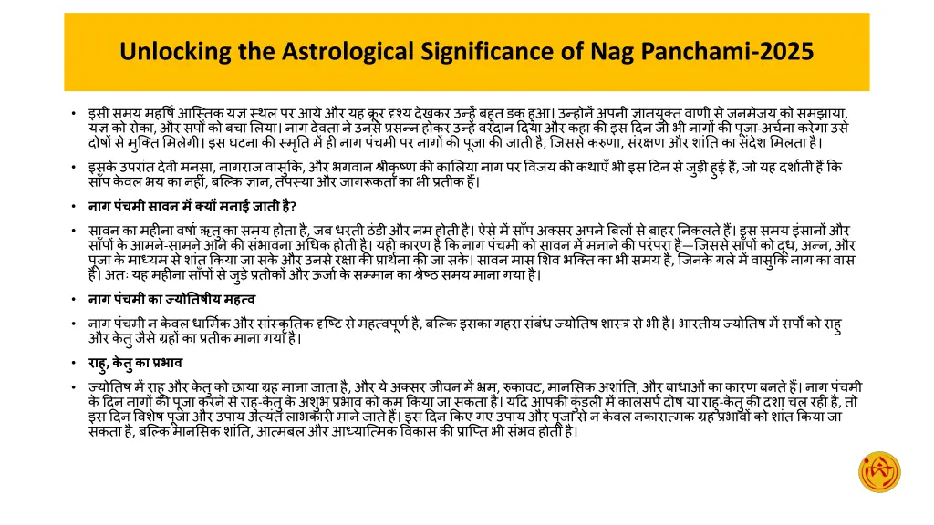 unlocking the astrological significance 2
